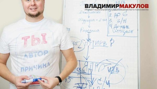 Деньги 2018 (Владимир Макулов)