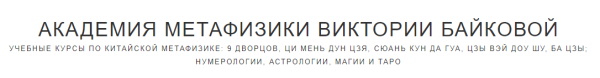 Инструмент КМФ на 2019 год - дворцы и летящие звезды (Виктория Байкова)