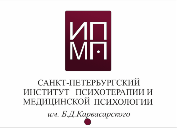 [ИПМП] Супервизия. Супервизия в клинической психотерапии (Равиль Назыров)