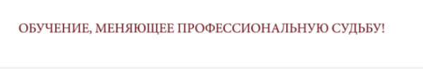 Когнитивно-поведенческая групповая терапия: принципы, этапы, техники [ИПМП им. Б.Д. Карвасарского]