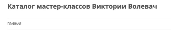 Прости меня малыш. Последствия абортов,  не рожденные дети, когда хотели ребенка (Виктория Волевач)