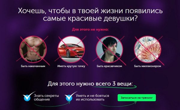 РМЭС Базовый (Денис Шальнов)