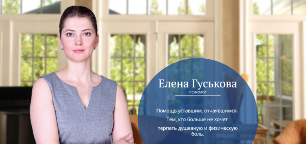Я и мои родители  1 (Елена Гуськова)